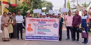 ग्राम बिनैका में एनएसएस शिविर के दौरान छात्र-छात्राएं स्कूल और आंगनवाड़ी परिसर में सफाई करते हुए तथा नशा मुक्ति रैली निकालकर ग्रामीणों को जागरूक करते नजर आ रहे हैं।